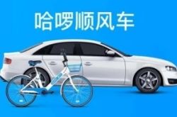 （6分钟科普下）滁州企业电话_哔哩哔哩-3